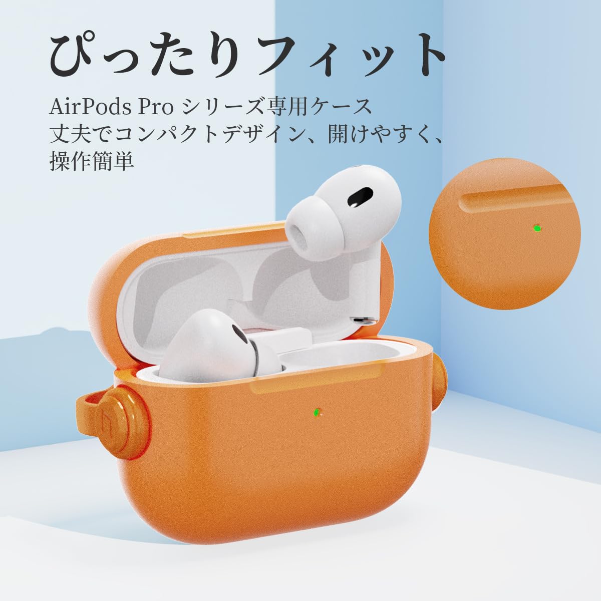 Amazon | HEIGKOIK AirPods Pro 第3世代 ケース 2025年発売